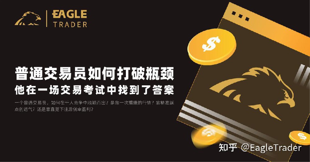 郴州贵金属交易市场